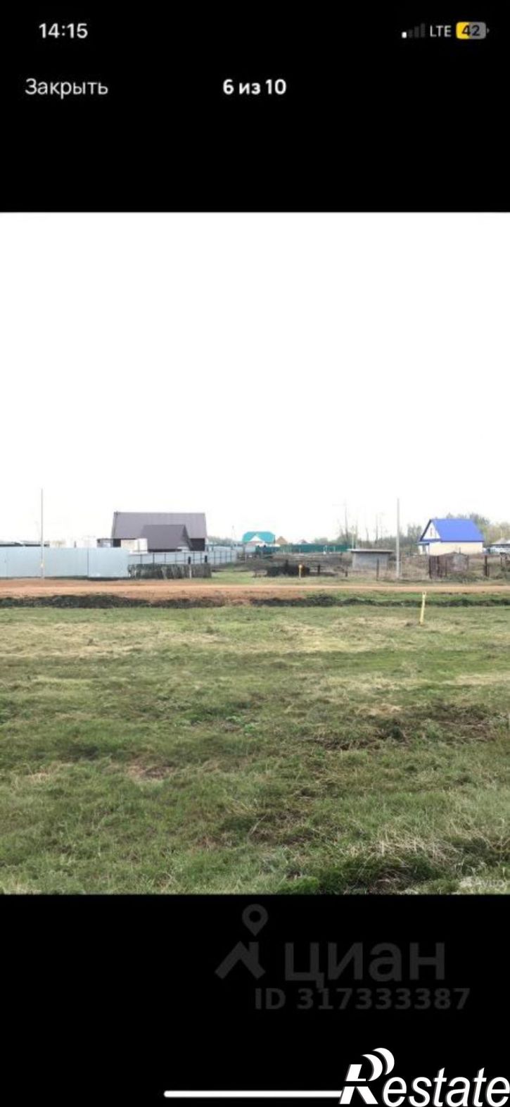 Земельный участок ул Агидель, 2,  д. 2