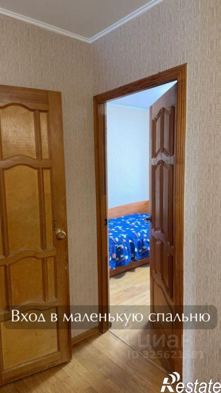 3-комн квартира ул 70 лет Октября, 9 А,  д. 9 А,  к. А