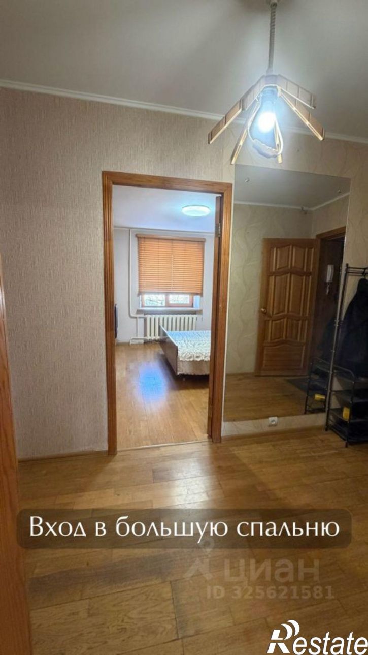 3-комн квартира ул 70 лет Октября, 9 А,  д. 9 А,  к. А