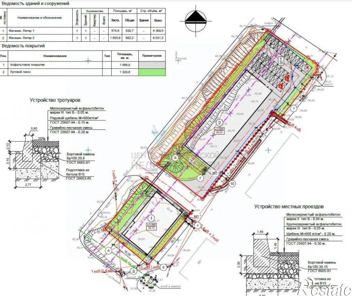 Торговое помещение ул Центральная, 182,  д. 182