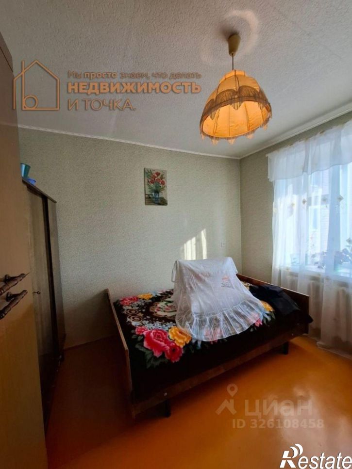 3-комн квартира улица Матросова, 7,  д. 7