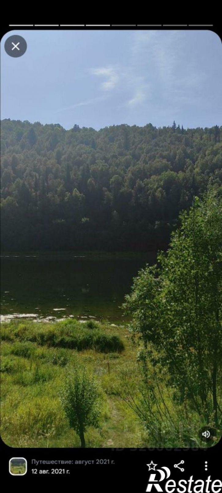 Земельный участок