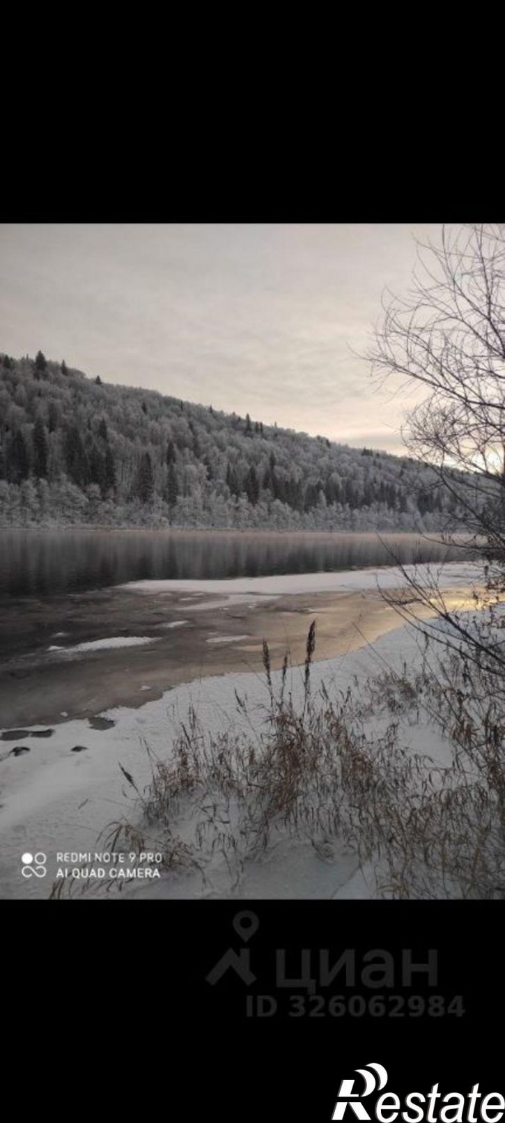 Земельный участок