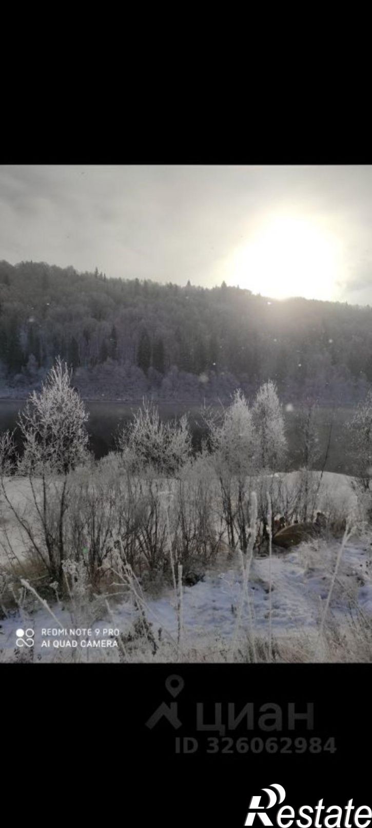 Земельный участок