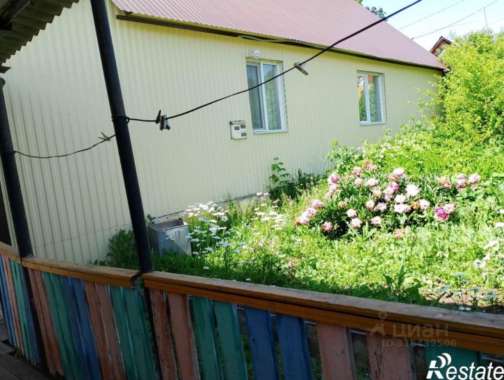 Коттедж/дом