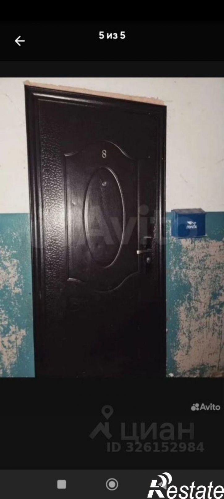 Комната Центральная улица, 14,  д. 14