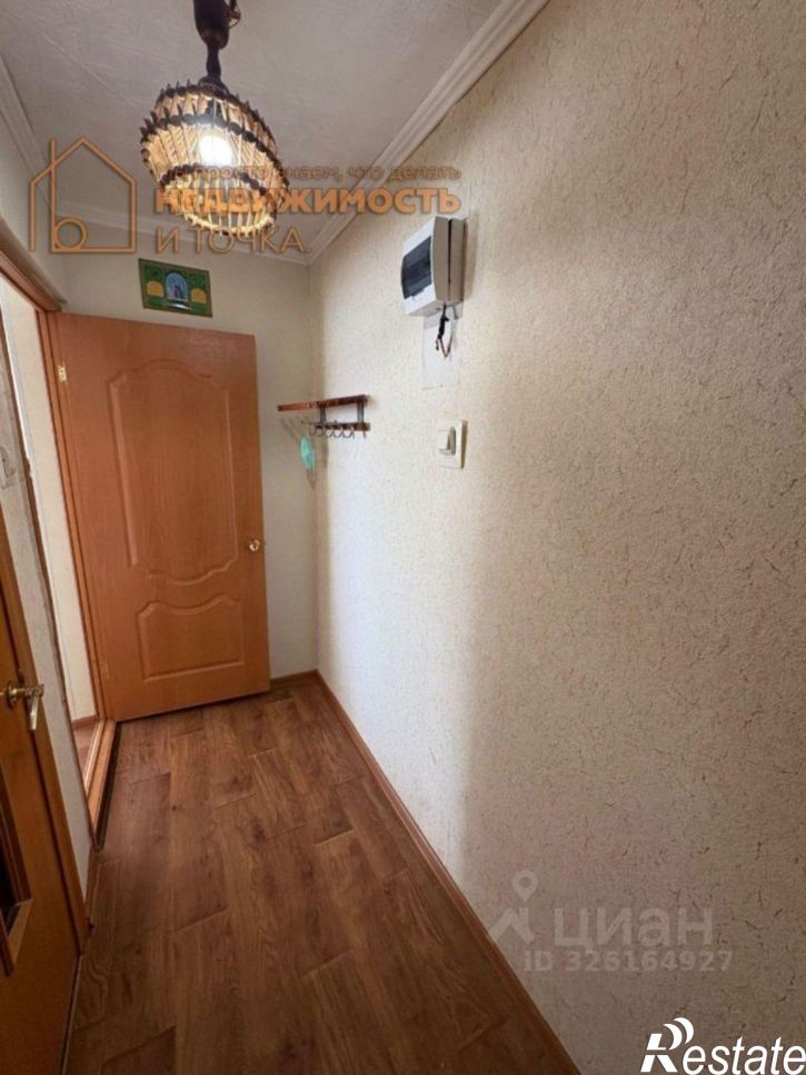 3-комн квартира ул Ленина, 9,  д. 9