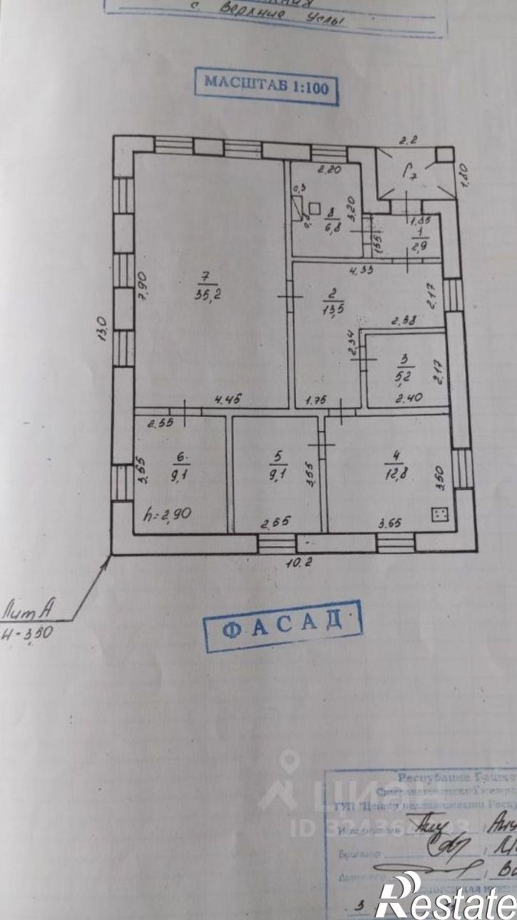 Коттедж/дом ул Советская