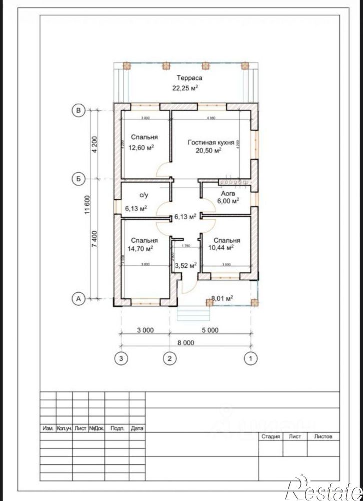 Коттедж/дом улица Свердлова, 9,  д. 9