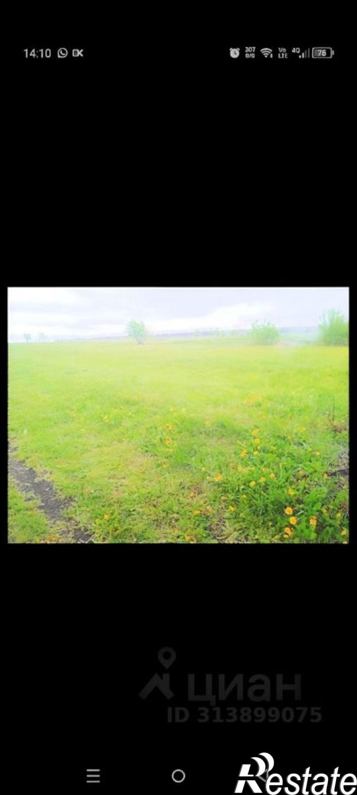 Земельный участок ул Садовая