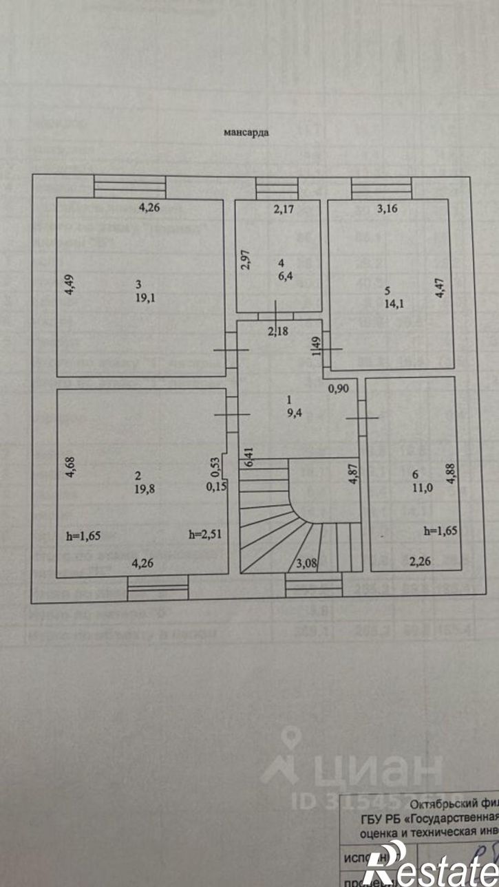 Коттедж/дом ул Спортивная, 2,  д. 2