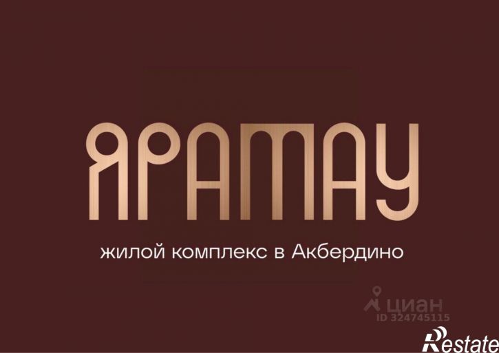 1-комн квартира в новом доме ул Аквалангистов, 1,  д. 1