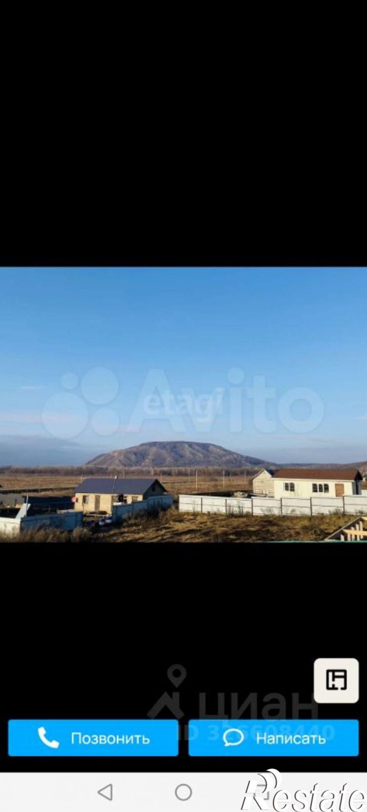 Коттедж/дом Ишимбайский район