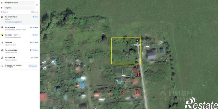 Земельный участок Уфимский район