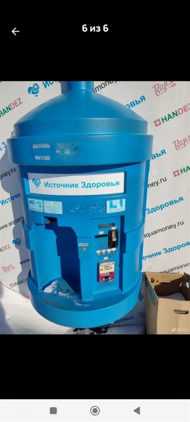 Торговое помещение ул Казанская, д. 3