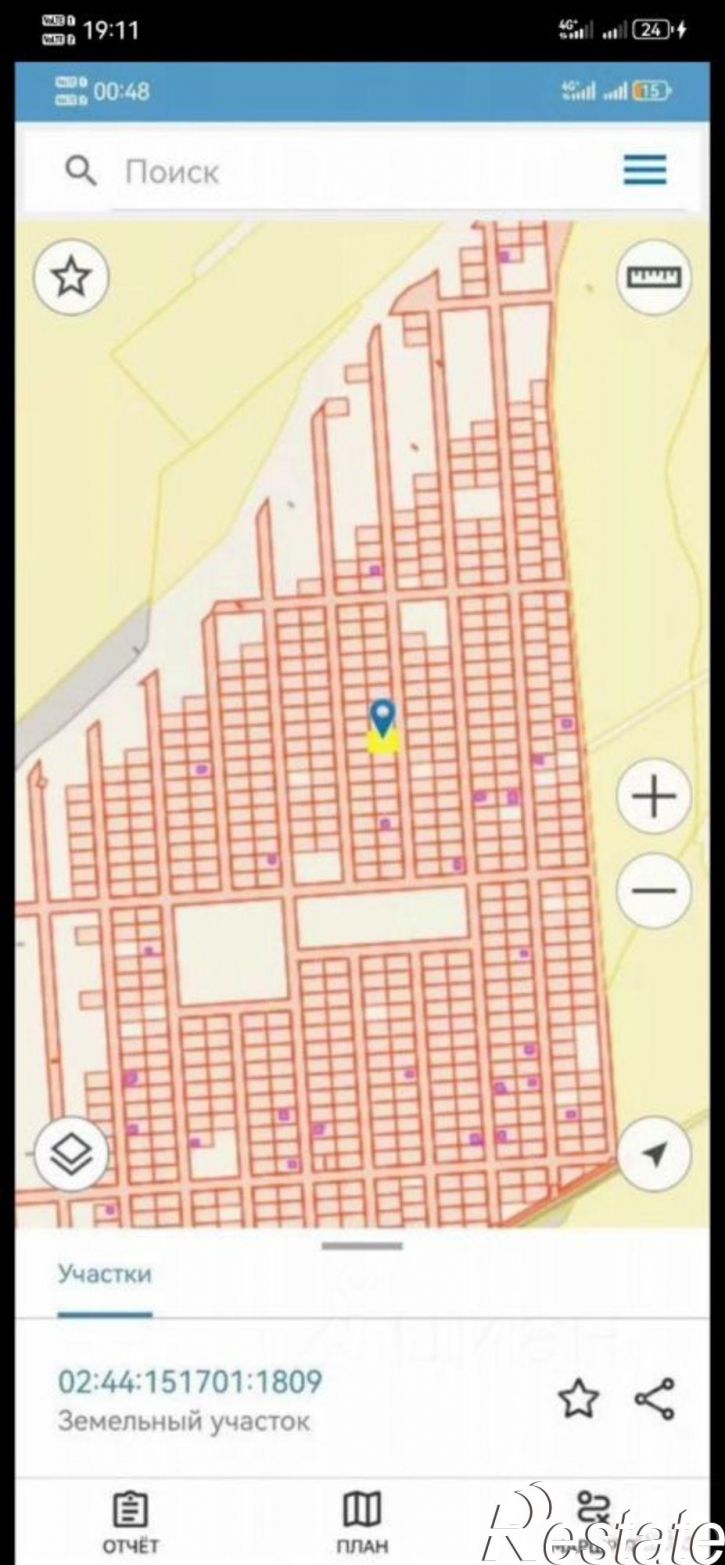 Земельный участок