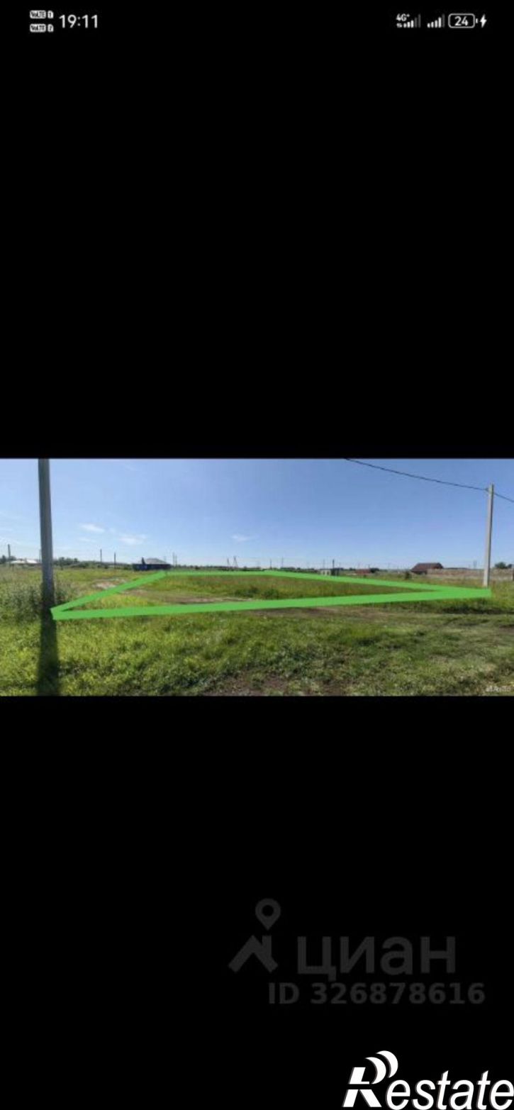 Земельный участок