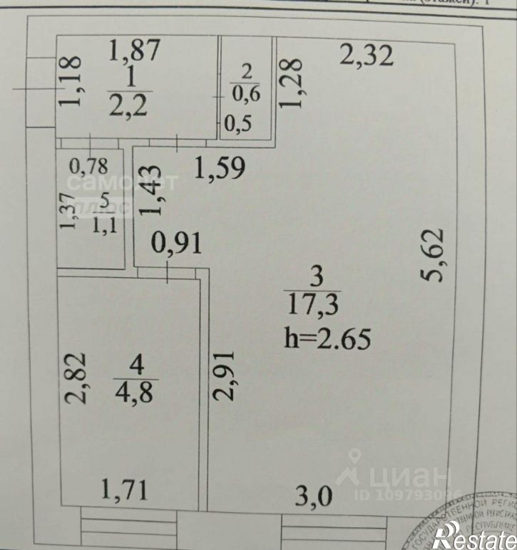 1-комн квартира Строительная улица, 11,  д. 11