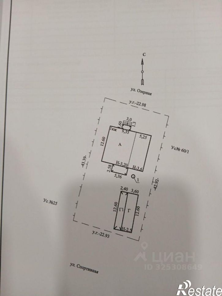 Коттедж/дом Ишимбайский район
