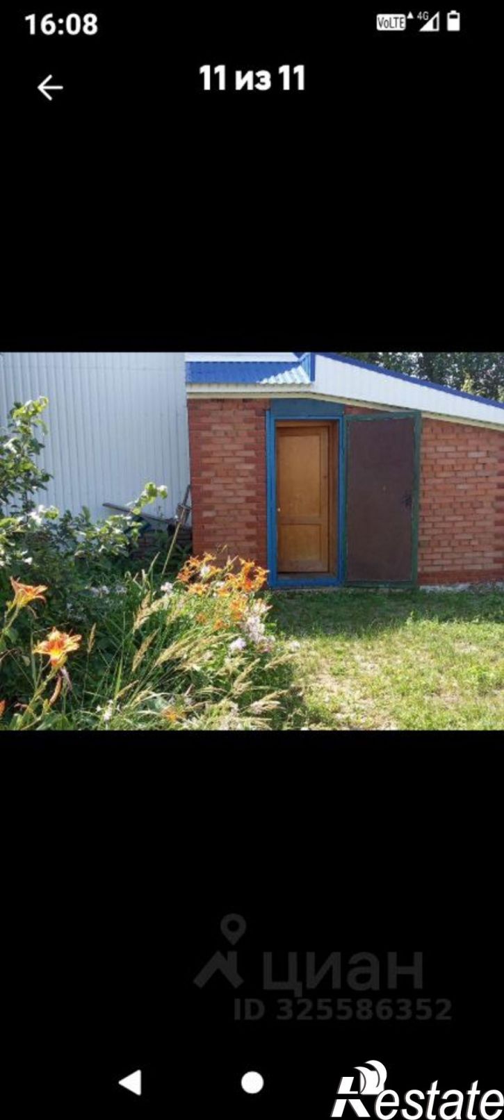 Коттедж/дом Чишминский район