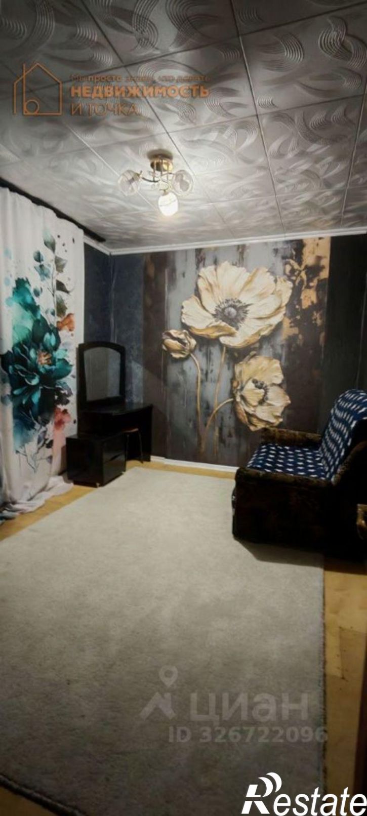 3-комн квартира Дюртюлинский р-н, Иванаево с