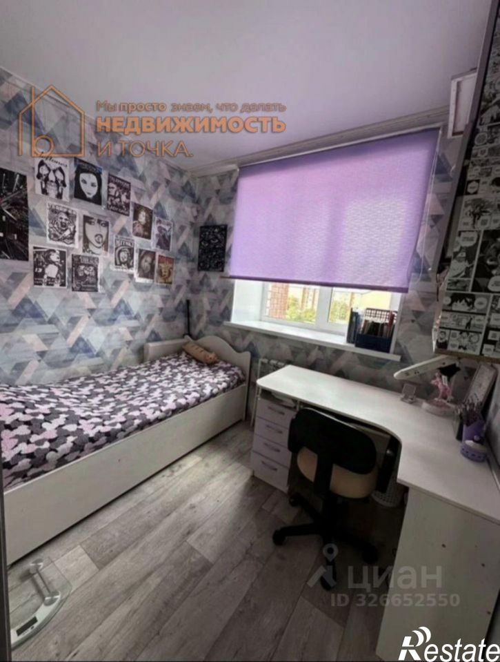 3-комн квартира ул Генерала Шаймуратова, 10,  д. 10