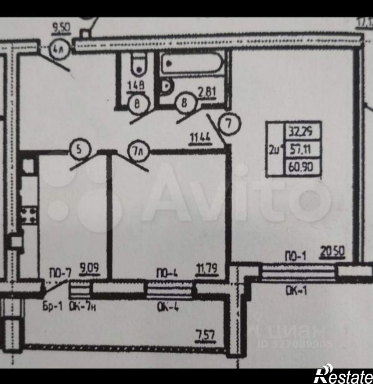 2-комн квартира улица Травницкого, 6Б,  д. 6Б