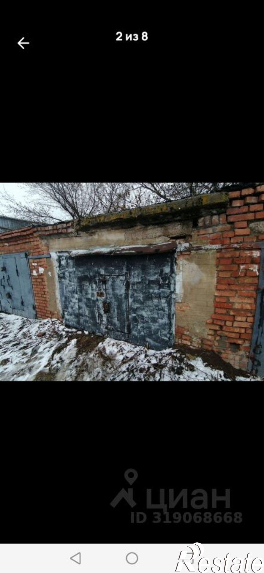 Купить гараж, место в паркинге за 290 016 рублей