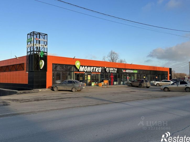 Торговое помещение ул Трактовая, 24А,  д. 24А