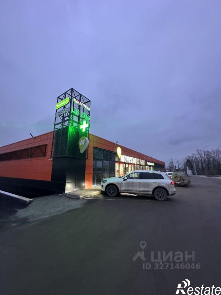 Торговое помещение ул Трактовая, 24А,  д. 24А