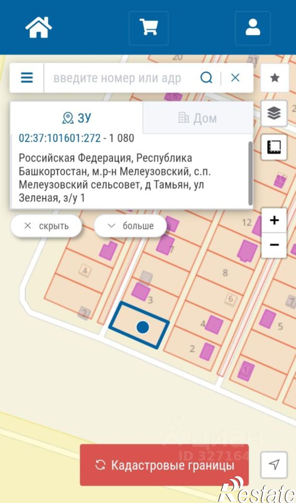 Купить землю, земельный участок за 1 800 000 рублей