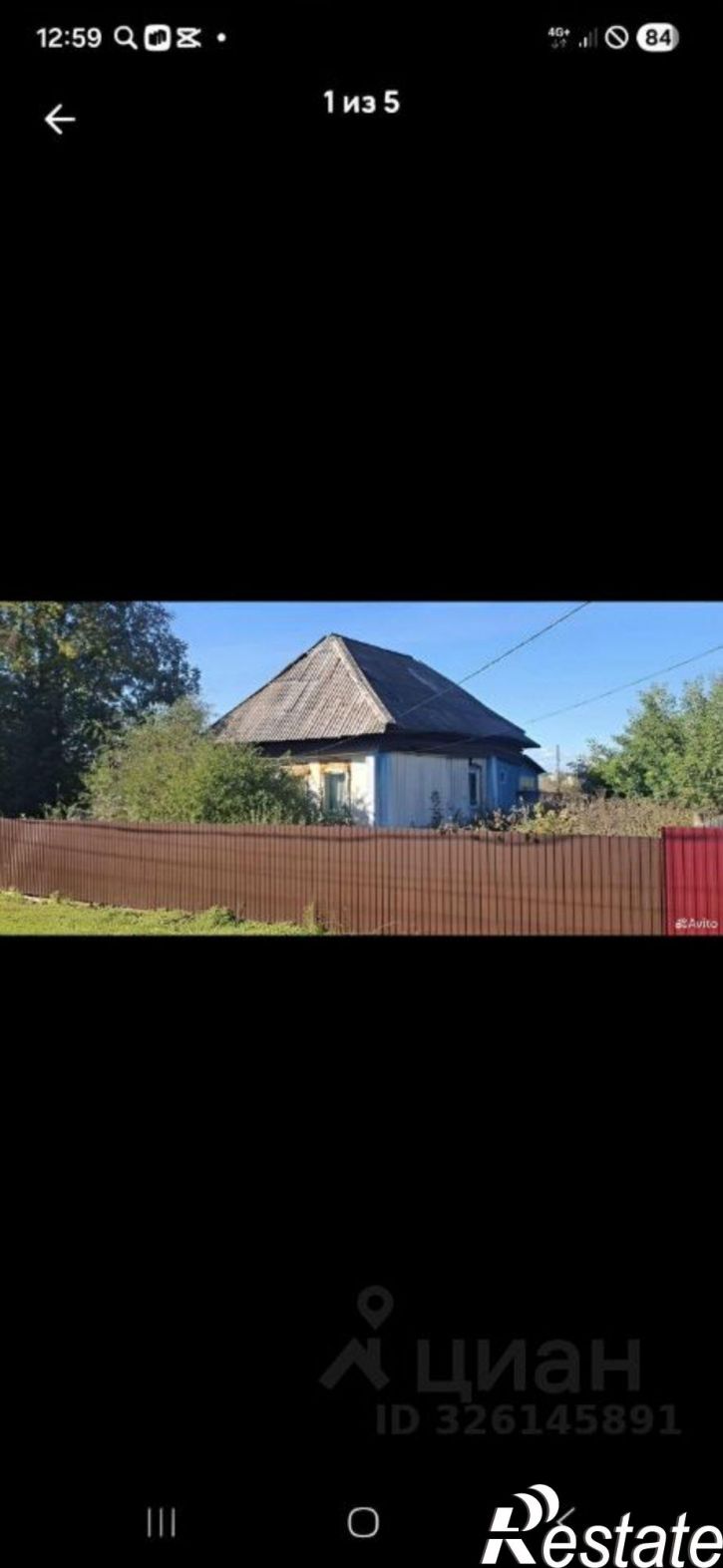 Коттедж/дом Пионерская улица, 9,  д. 9