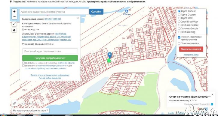 Коттедж/дом Чишминский район