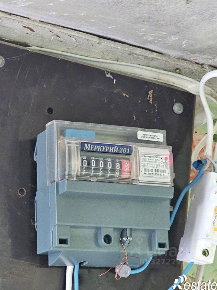 Земельный участок