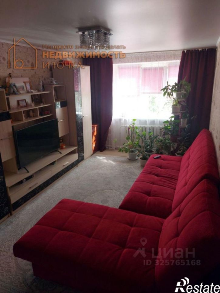 3-комн квартира Пионерская улица, 27,  д. 27