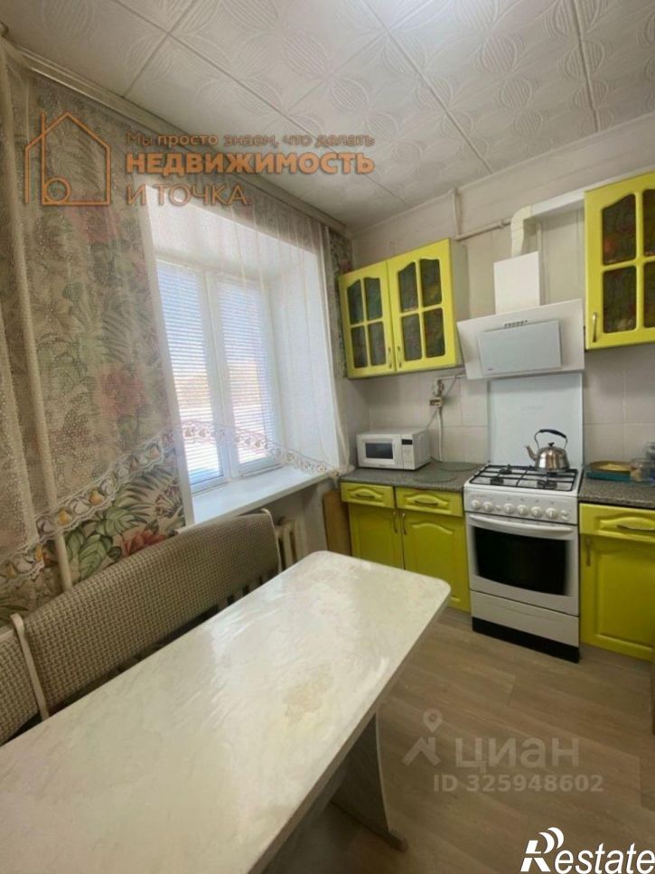 2-комн квартира ул 70-летия Октября, 1/2,  д. 1/2