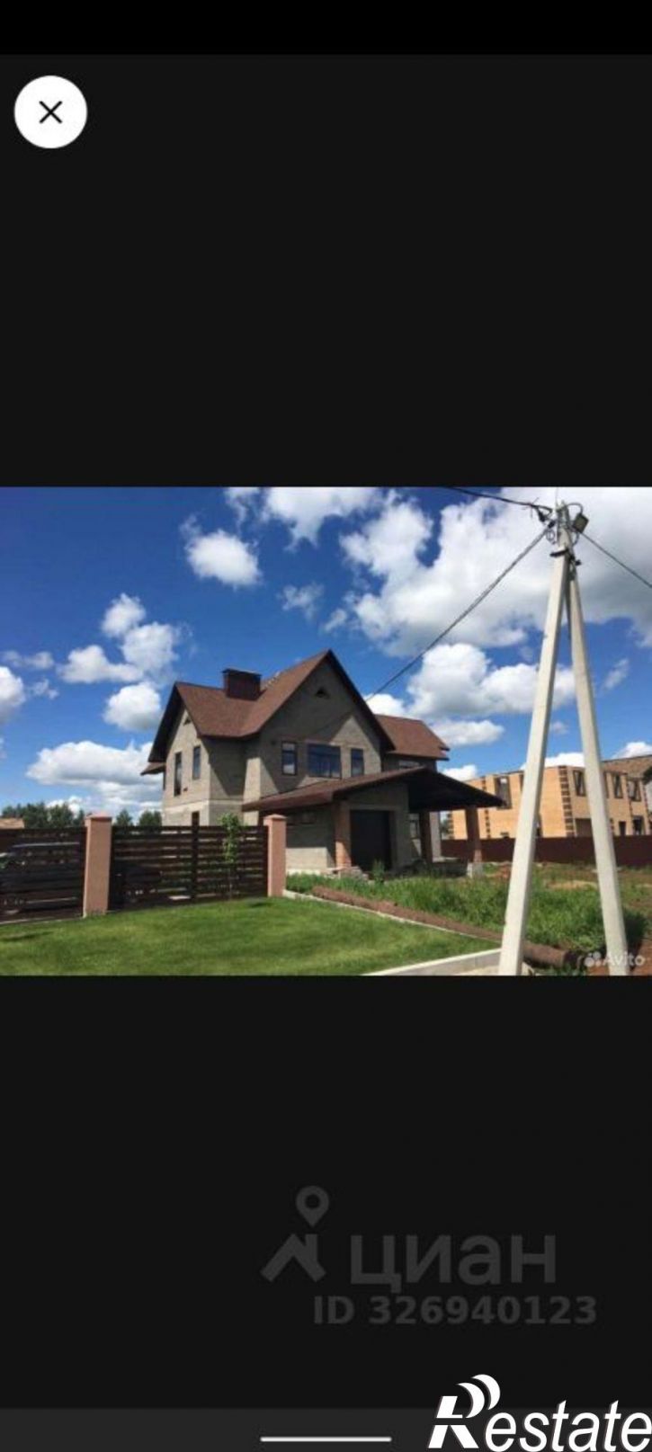 Коттедж/дом Уфимский район