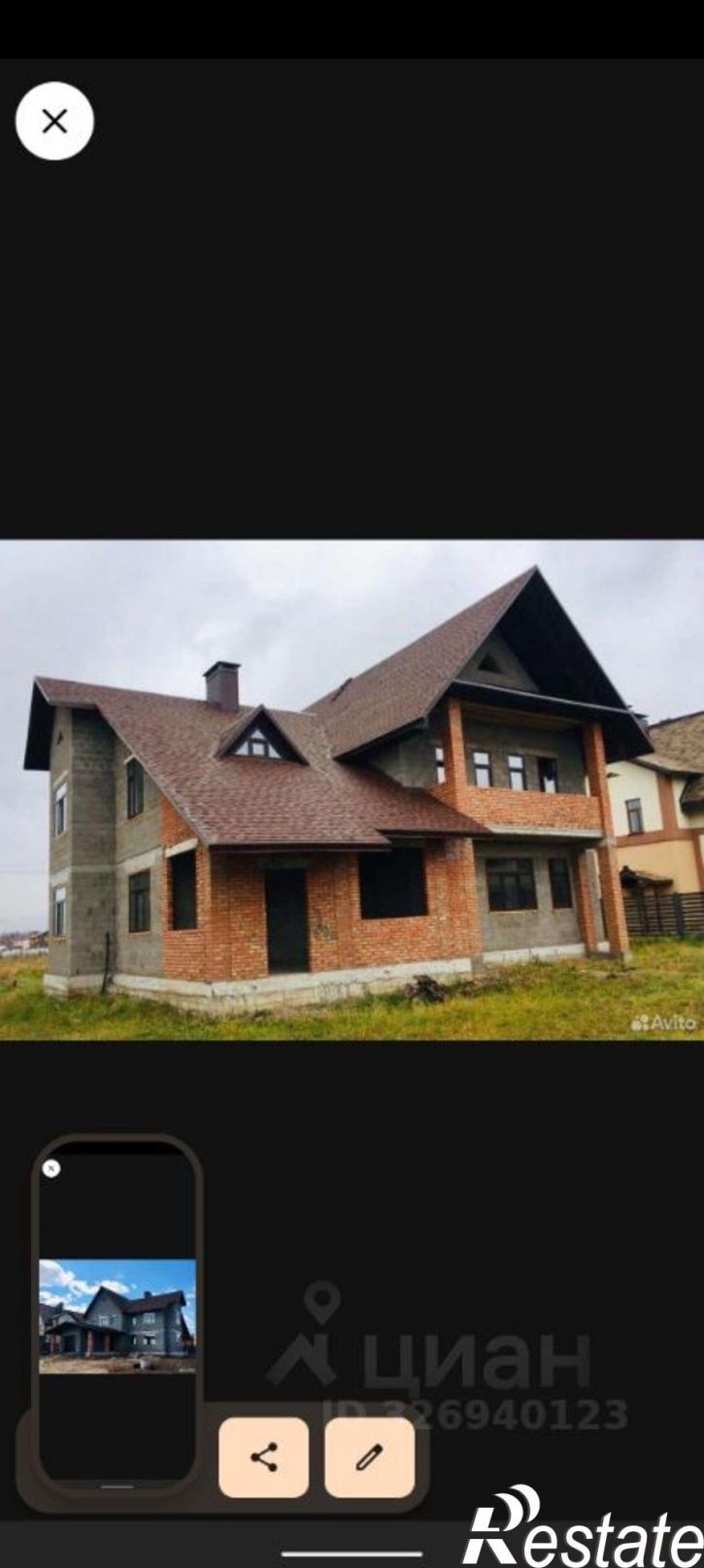 Коттедж/дом Уфимский район