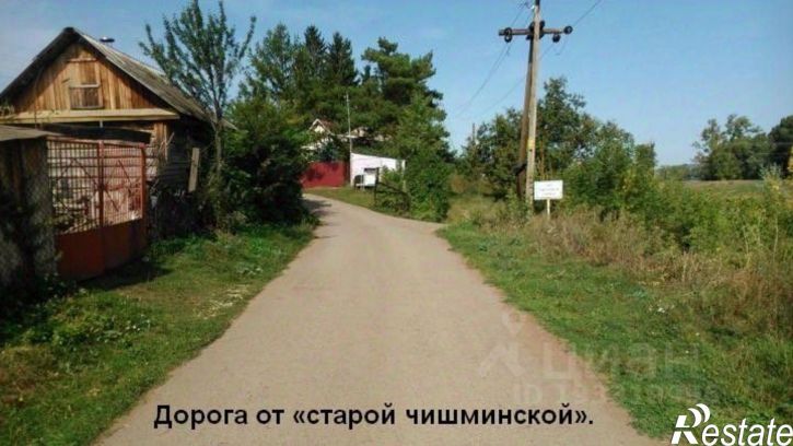 Земельный участок Чишминский район