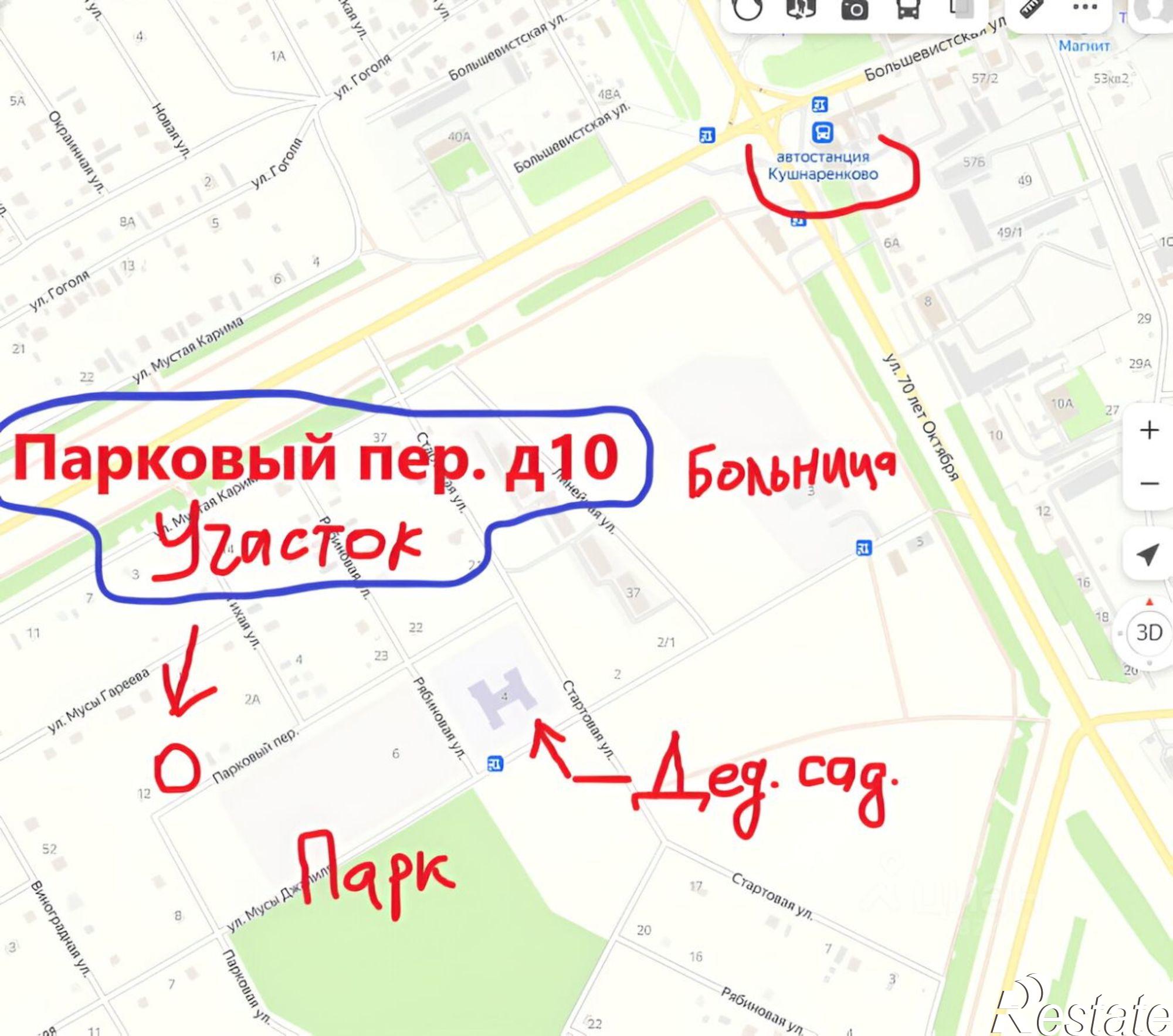 Купить землю, земельный участок за 1 600 000 рублей