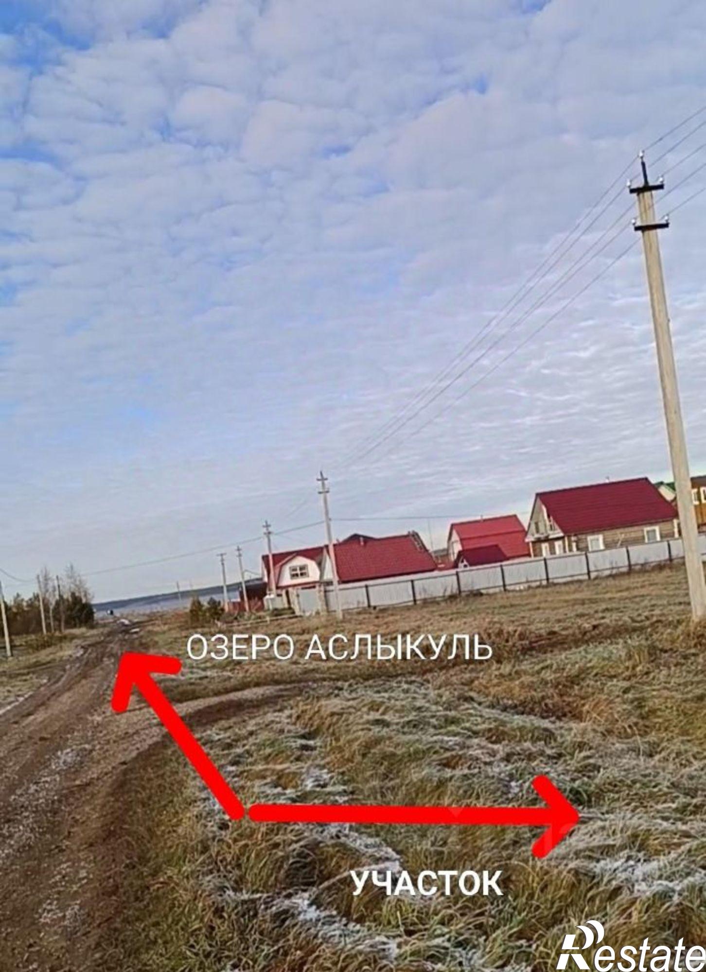 Купить землю, земельный участок за 250 000 рублей