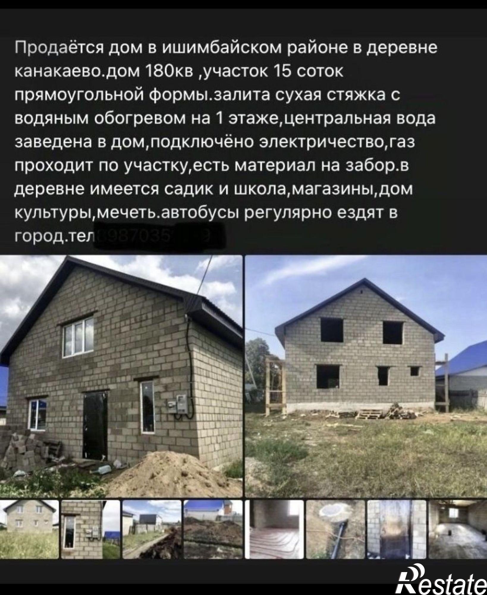 Купить дачу, дом, коттедж за 2 800 000 рублей на ул Янбаева, 26
