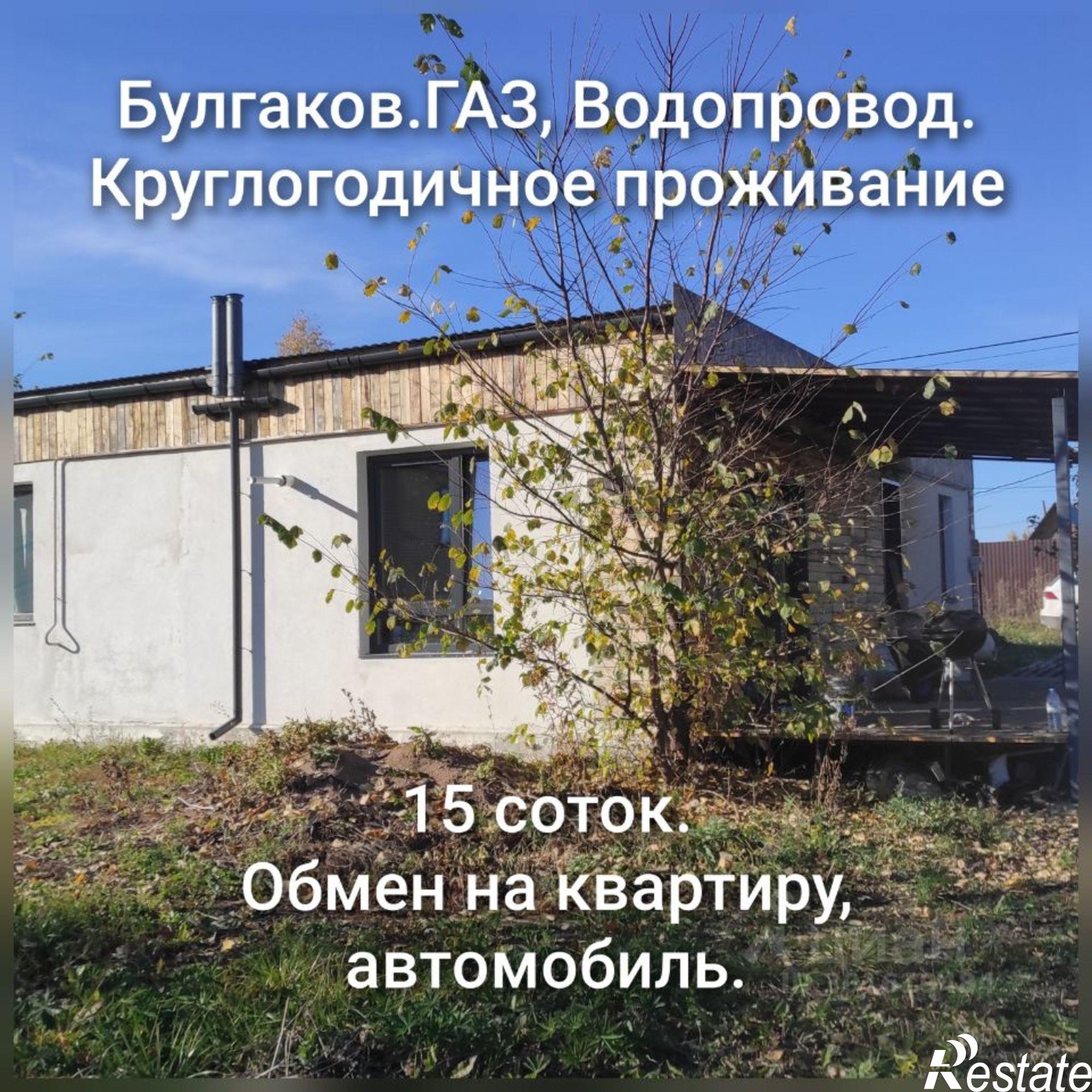 Купить дачу, дом, коттедж за 4 590 000 рублей на Уфимский район