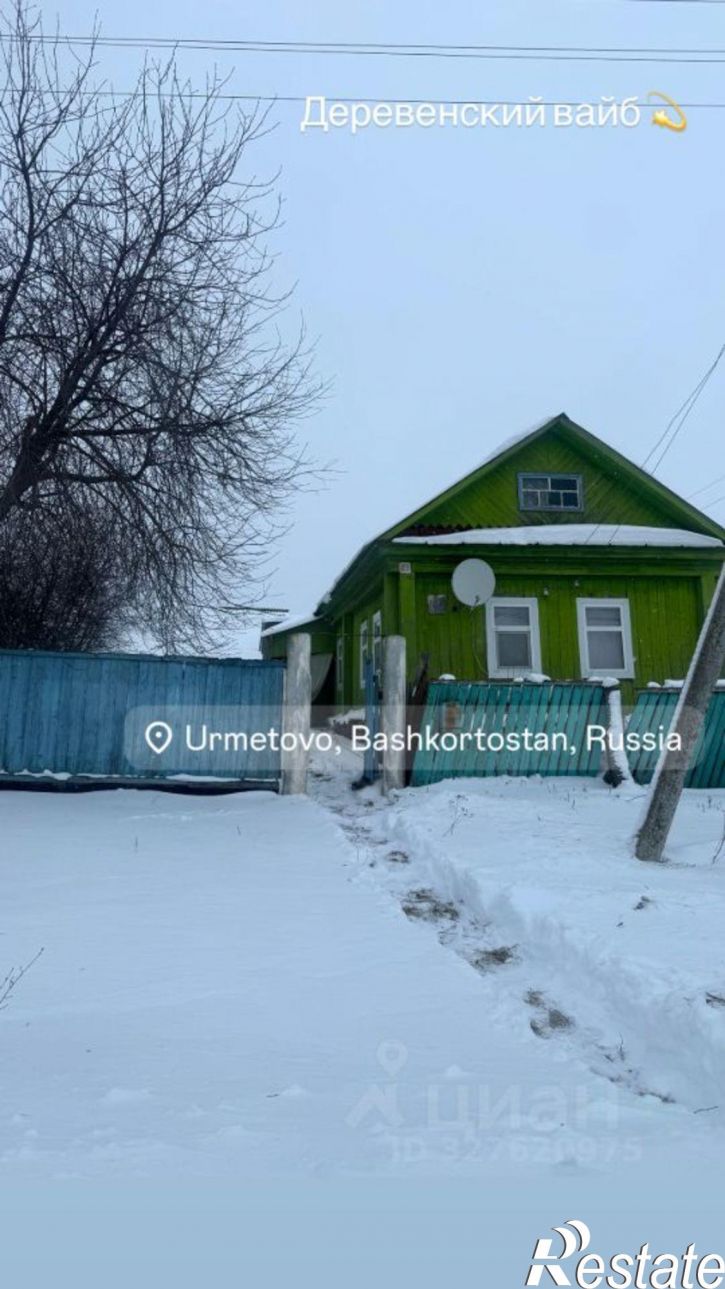 Коттедж/дом Илишевский район