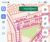 земля 11 сот Уфимский район