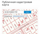 земля 15.75 сот ул Земских докторов