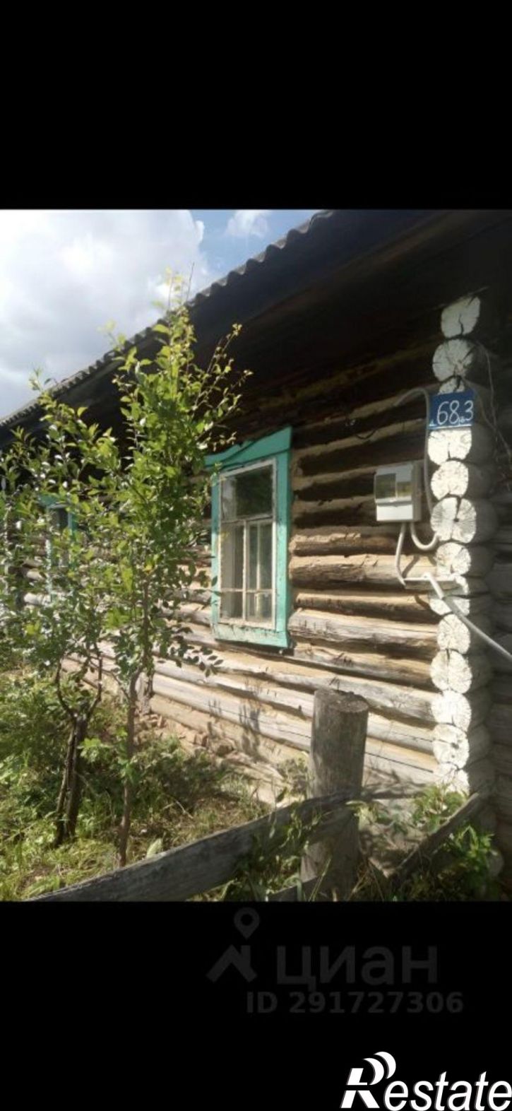 Коттедж/дом Архангельский район