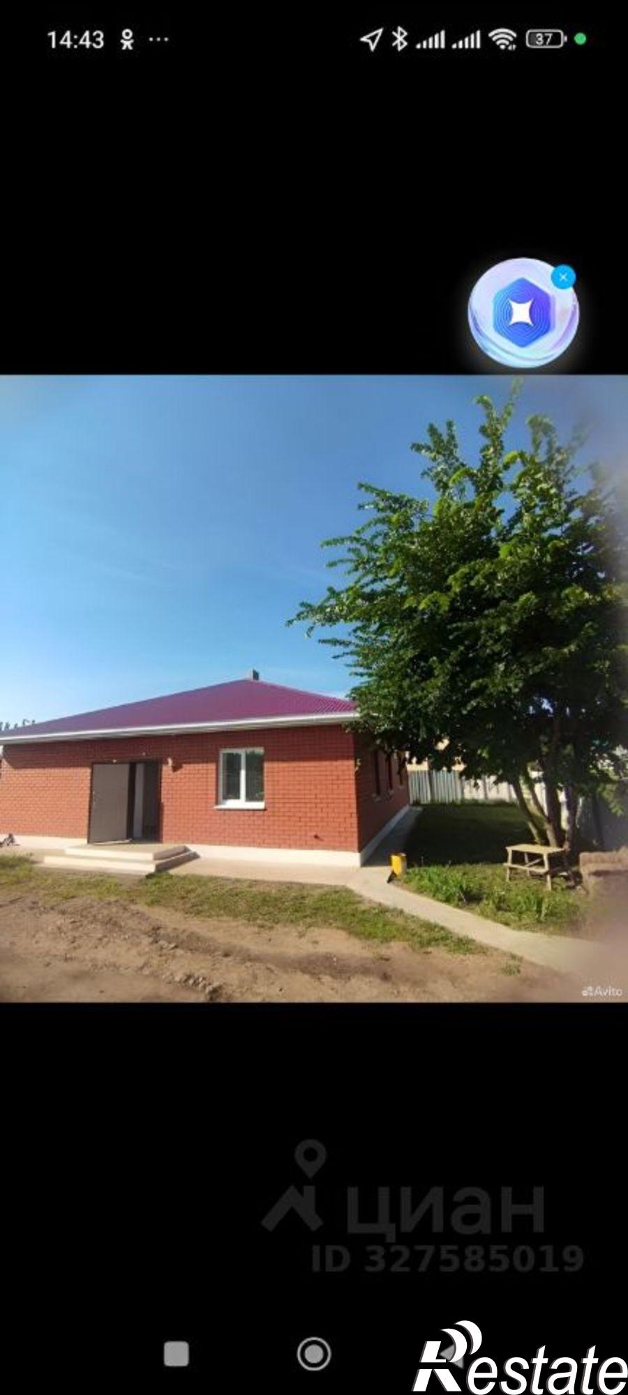 Купить дачу, дом, коттедж за 8 870 000 рублей на ул Ясная, 5