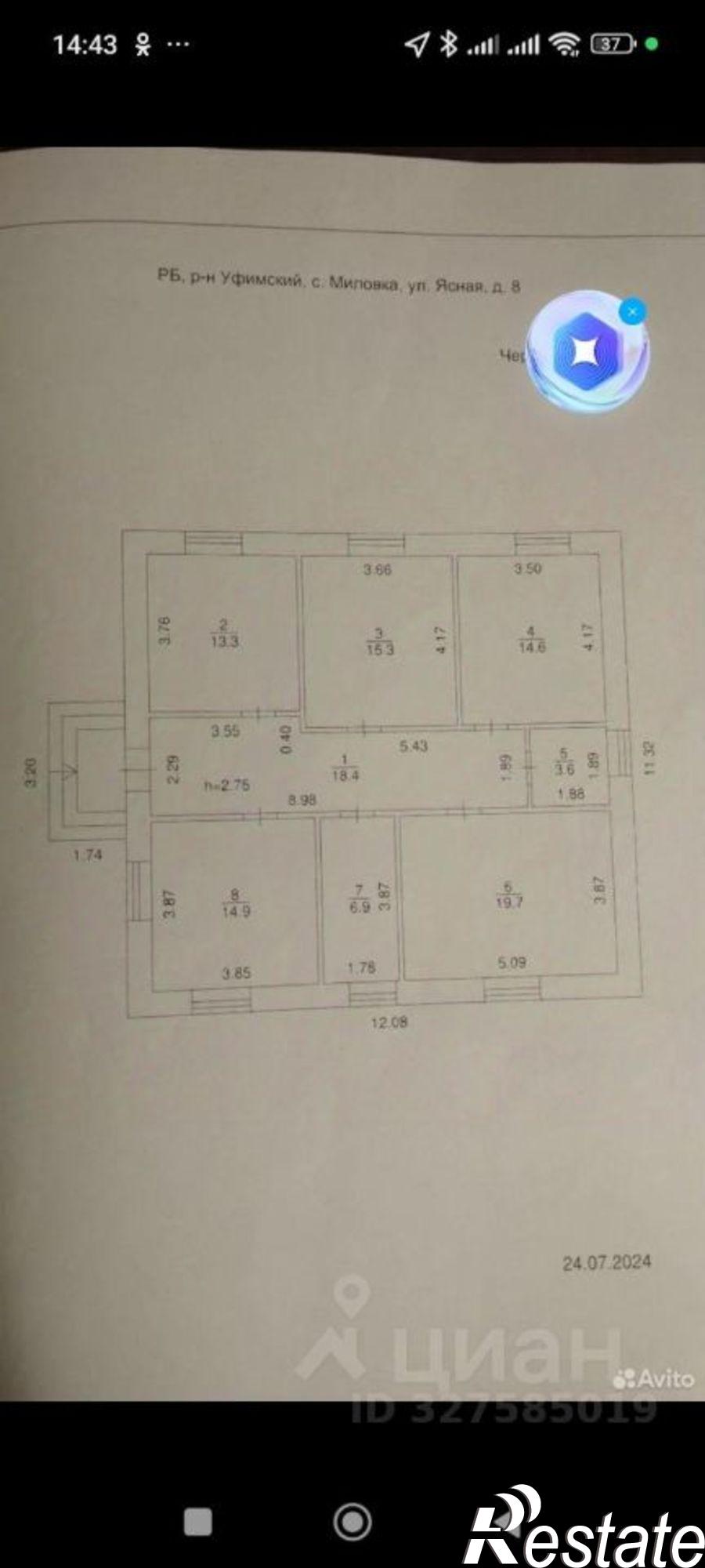 Купить дачу, дом, коттедж за 8 870 000 рублей на ул Ясная, 5