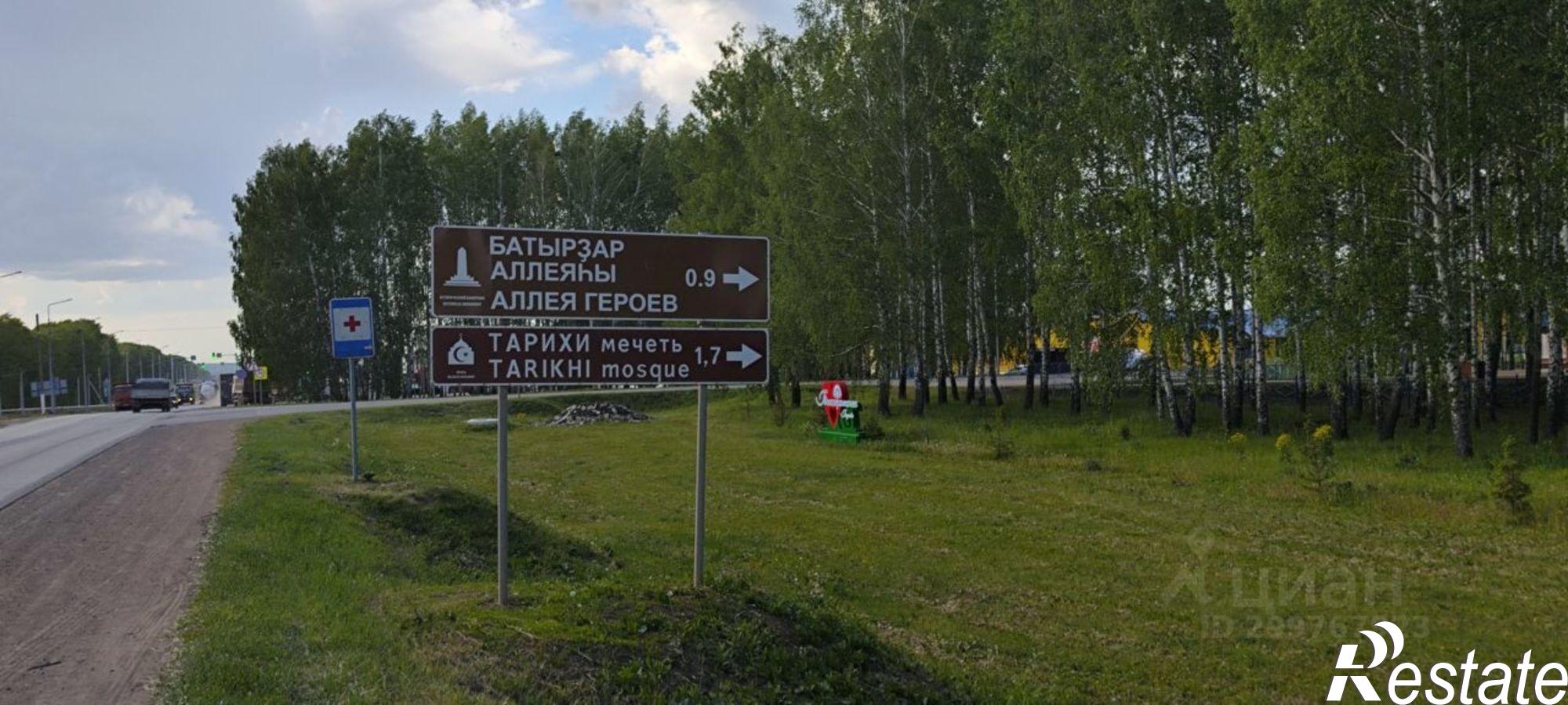 Купить землю, земельный участок за 250 000 рублей на улица Дюсметова